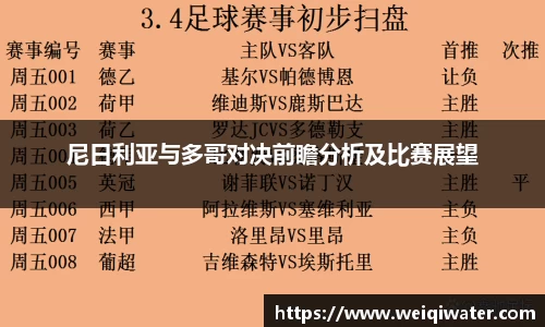 3377体育
